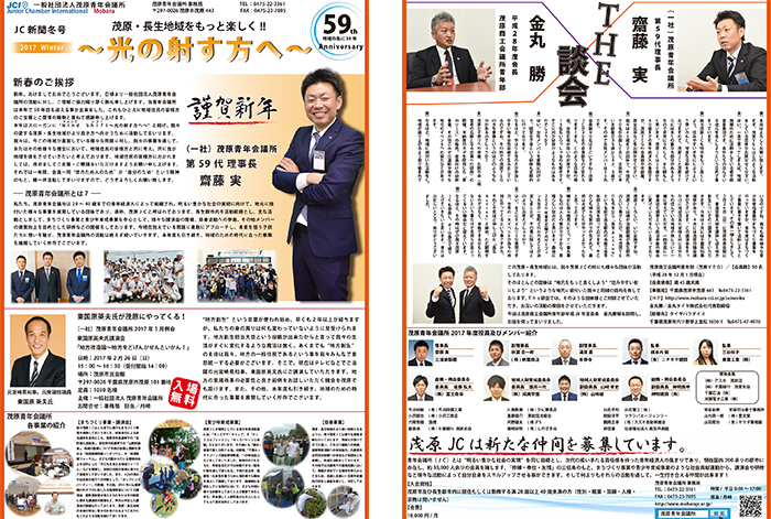 JC新聞