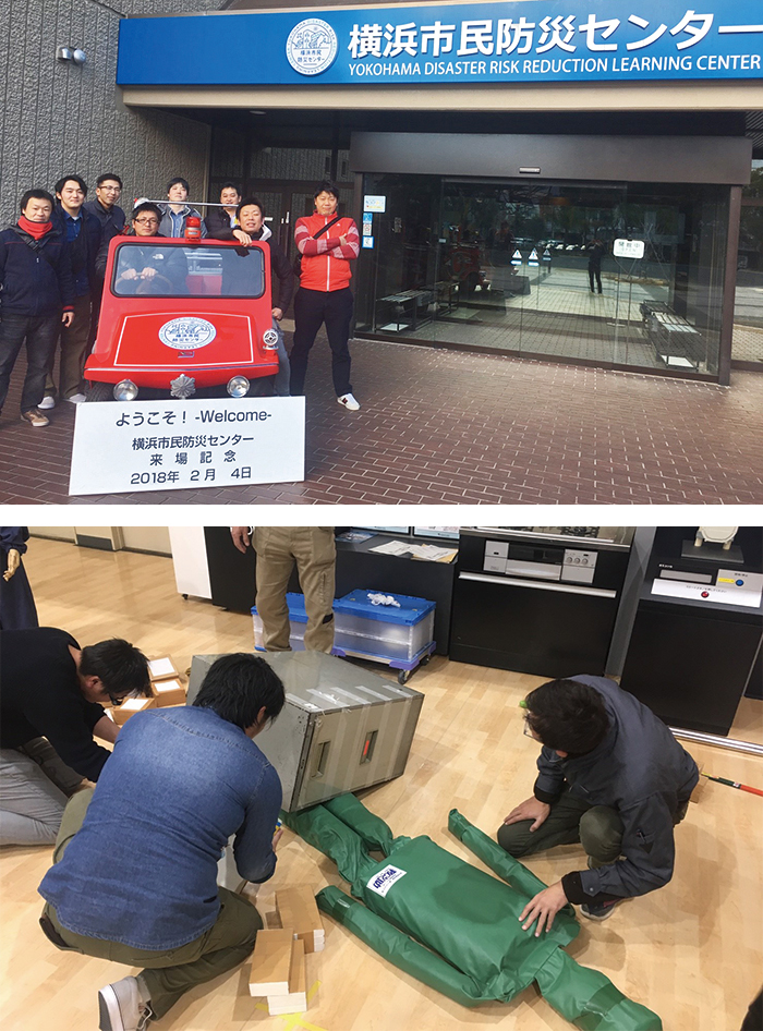 2月例会　防災施設見学　地域人材育成委員会