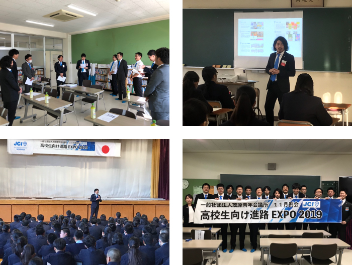 11月例会のご報告