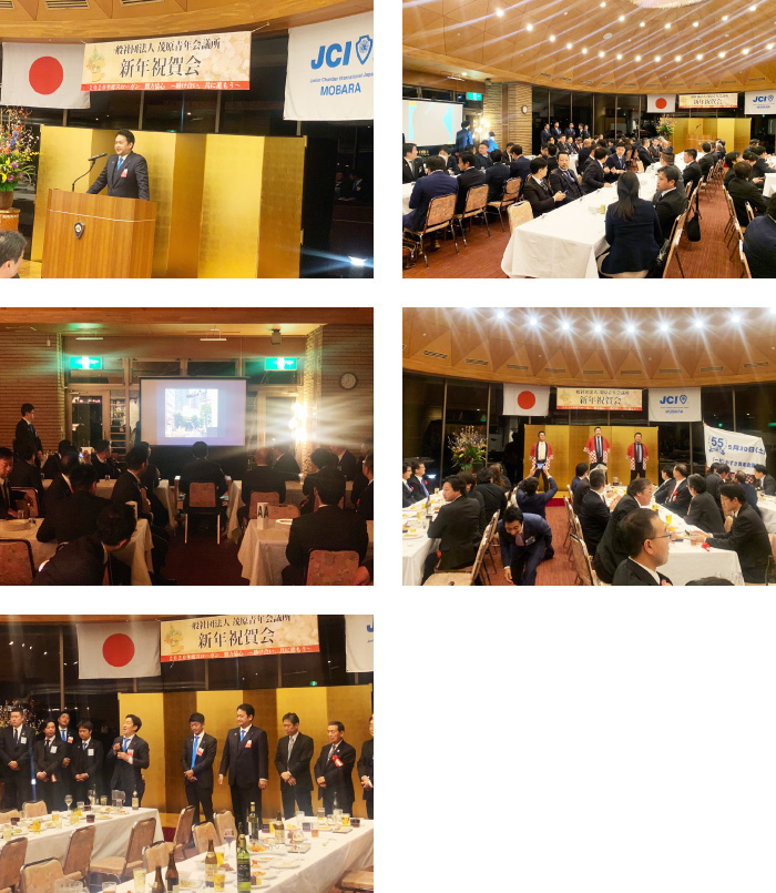 2020年度新年祝賀会のご報告