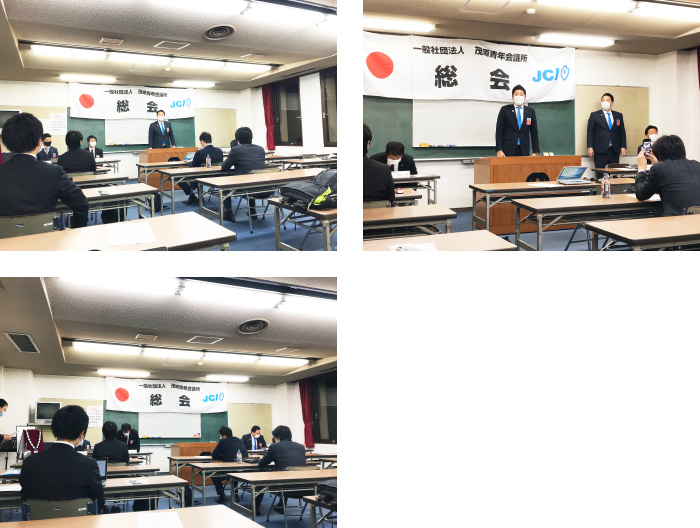 12月定時総会のご報告