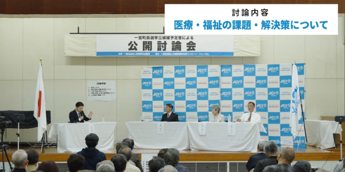 2月例会「新年祝賀会」のご報告