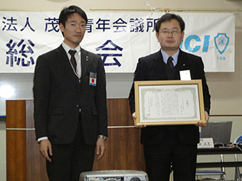 1月定時総会の報告