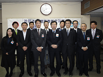 1月定時総会の報告