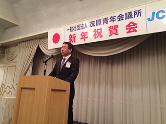 1月新年会の報告