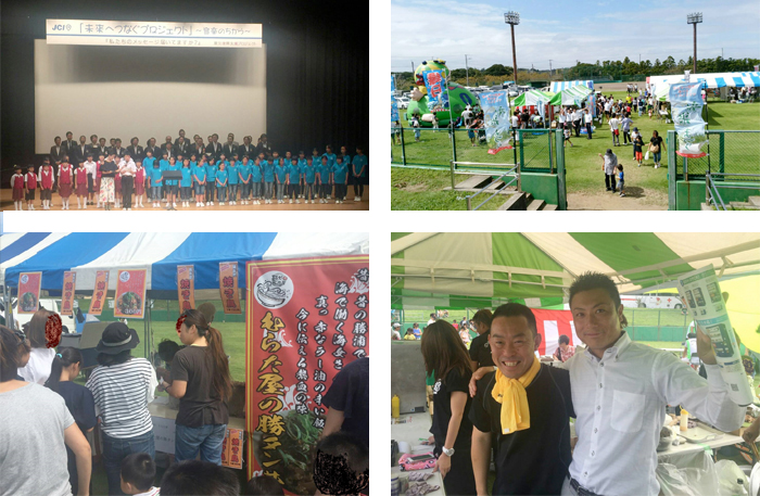 9月例会「第49回千葉ブロック大会・勝浦いすみ大会」参加