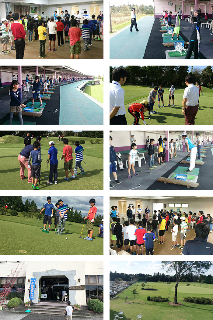 10月例会 キッズゴルフレッスン