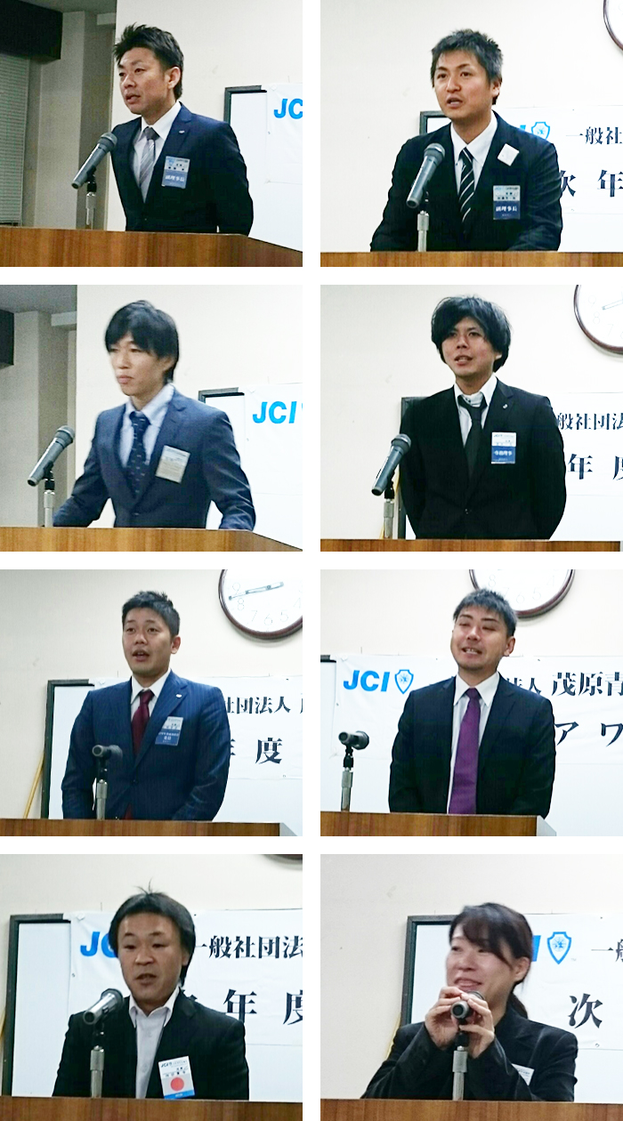 11月第2例会　次年度アワー